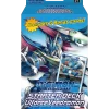 Digimon Card Game - Ulforce Veedramon - Starter Deck 8 (EN)