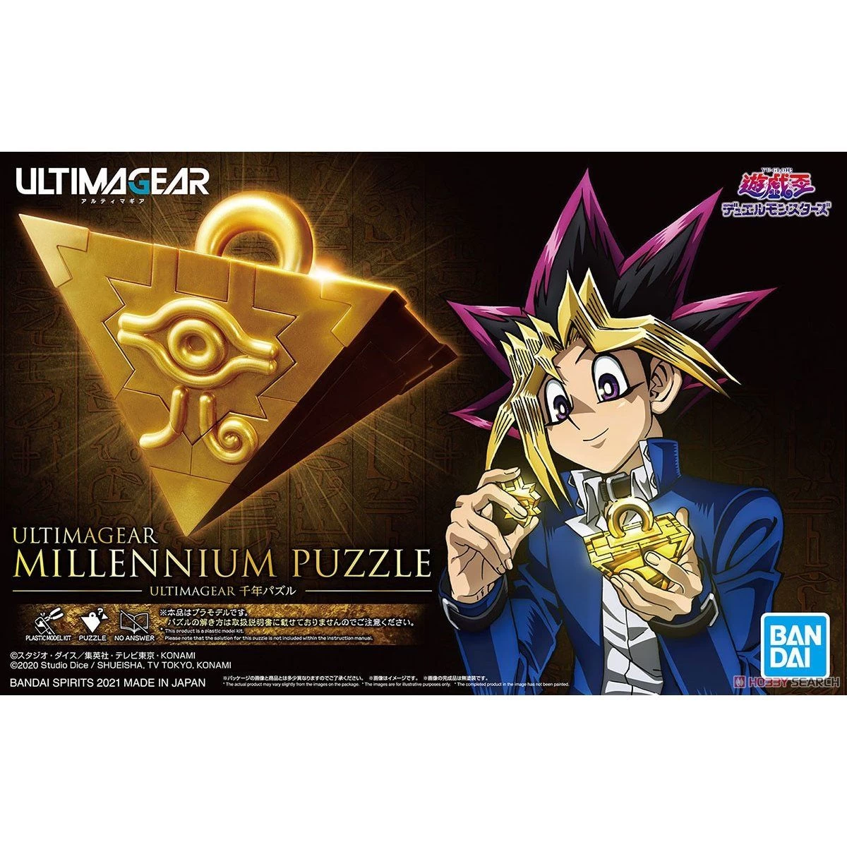 Ultimagear - Yu-Gi-Oh! - Millennium 3D-Puzzle 1 Ultimagear - Yu-Gi-Oh! - Millennium 3D-Puzzle